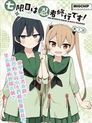 lily漫画短篇集玻璃温室手记封面